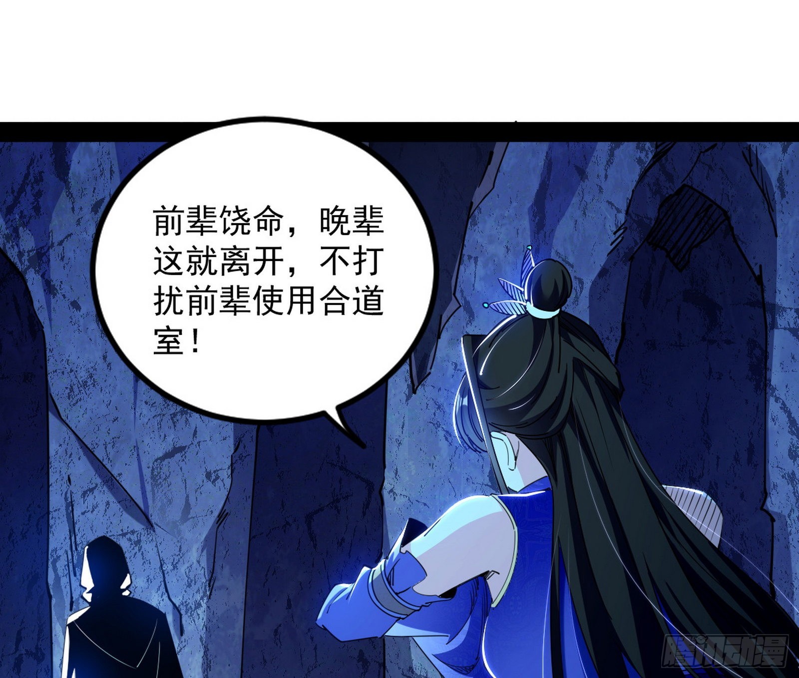 主世界的先天们63