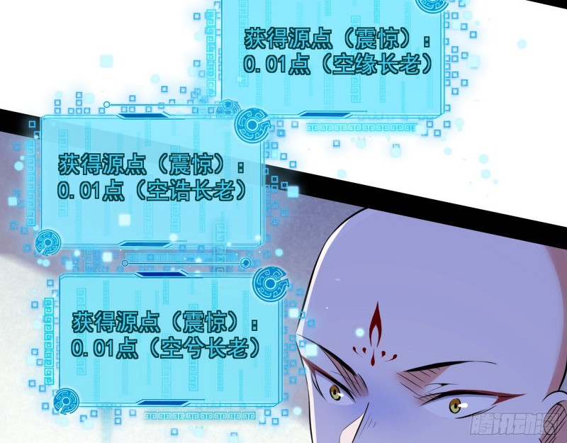 青儿暴露24