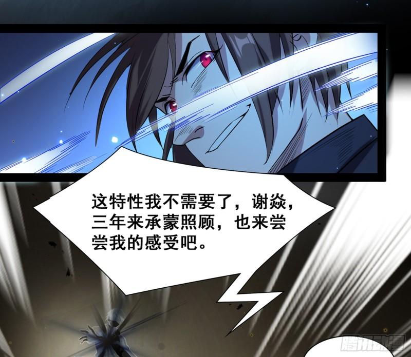 神憎鬼厌93