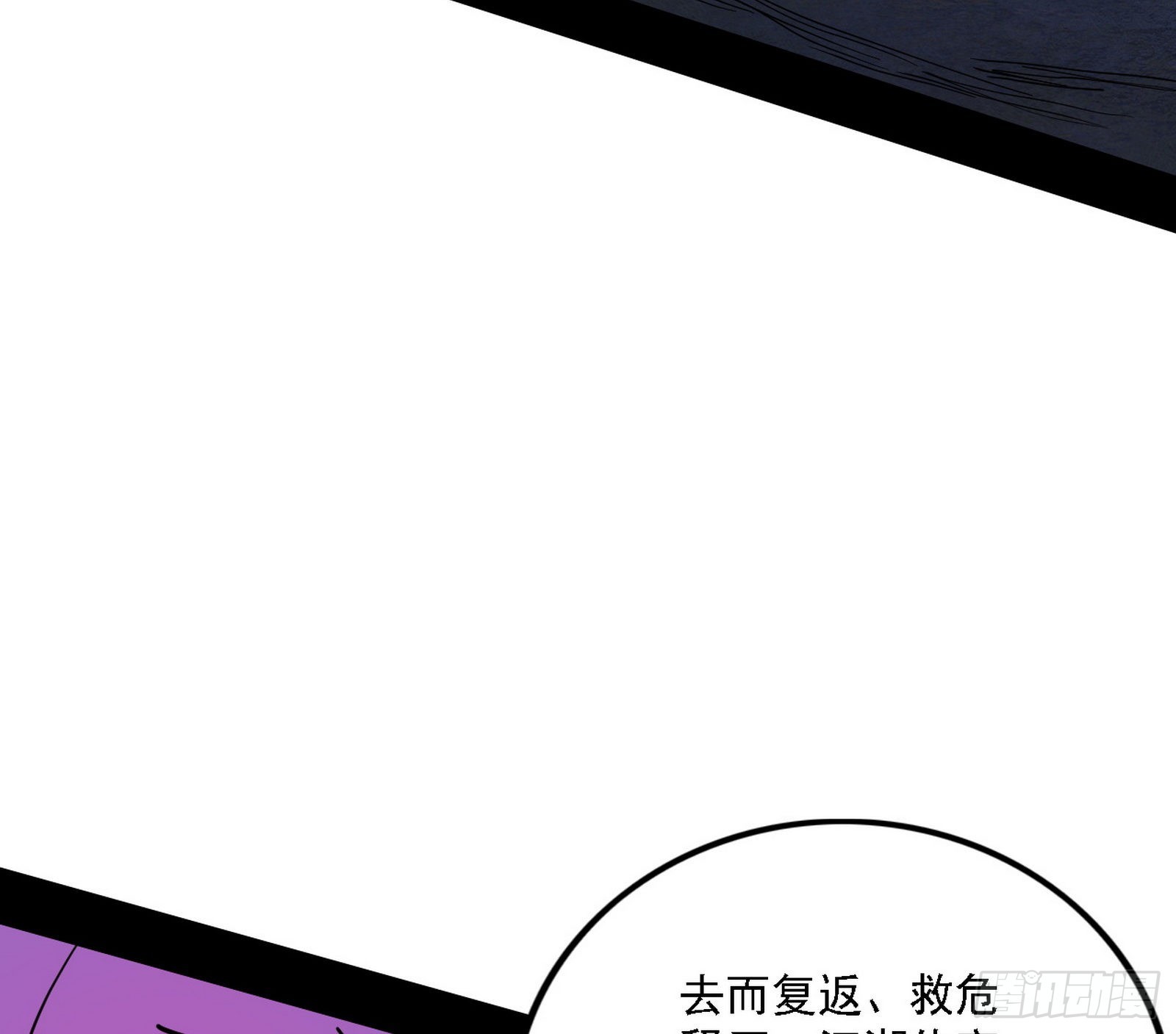 意外之人96