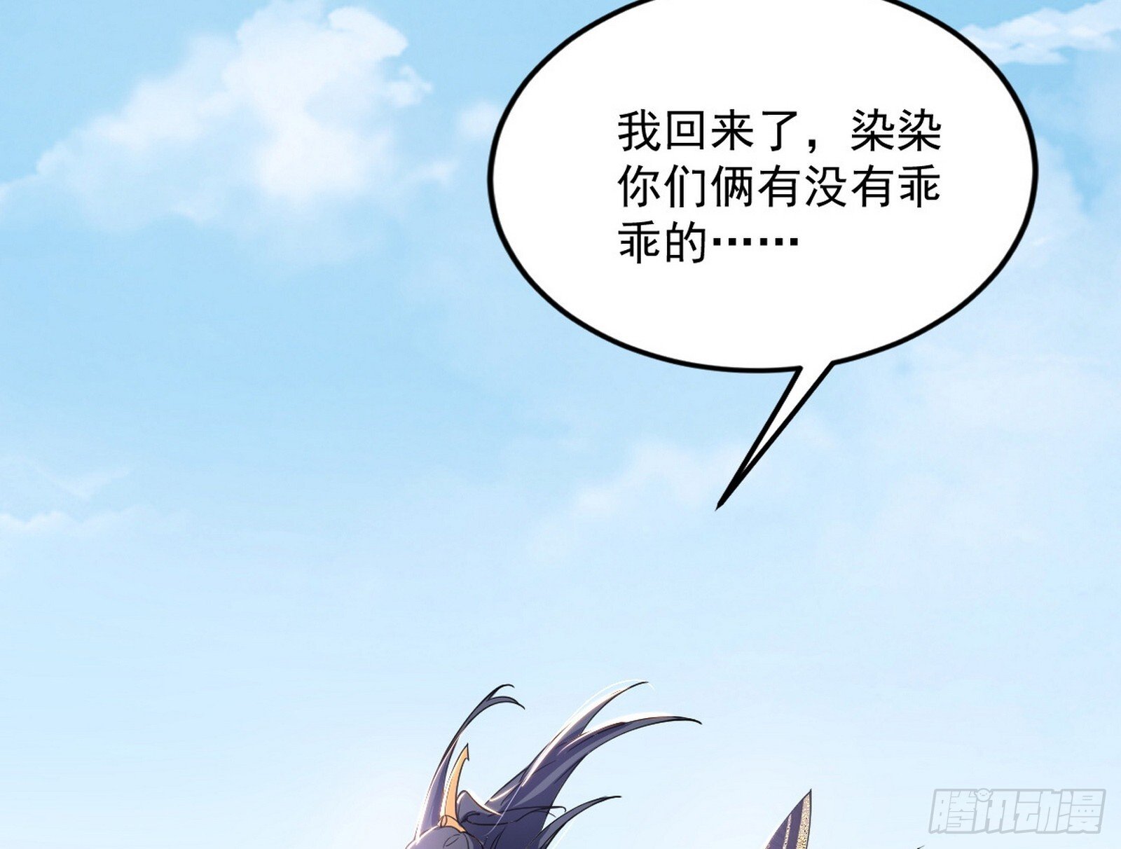 气运之子姬云涛62