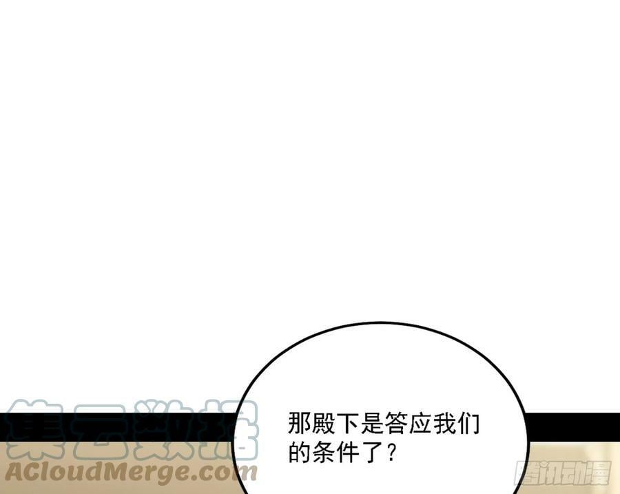 颜如玉的心思与蛰伏的西岚薇104