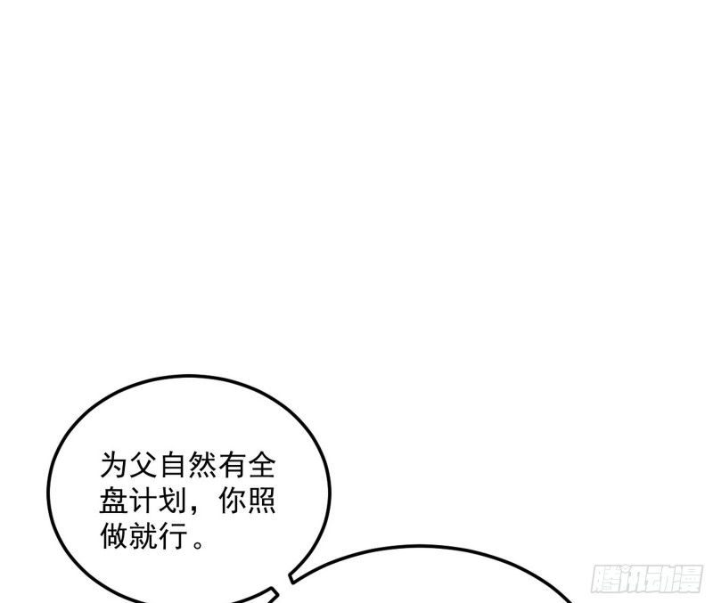 与虎谋皮123