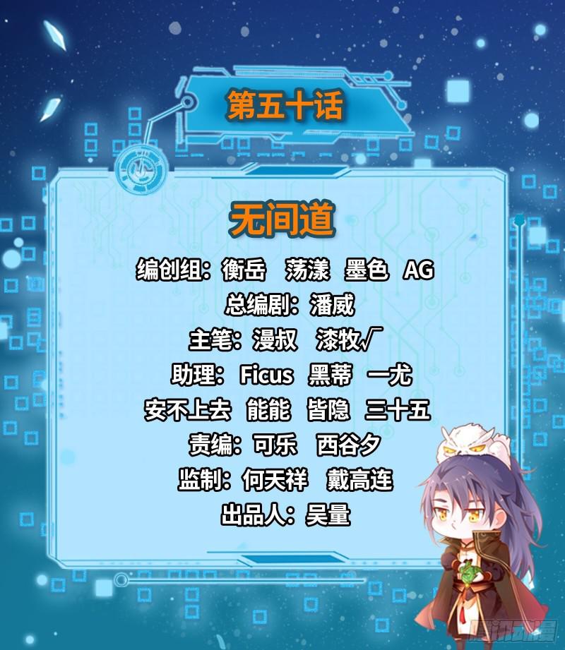 无间道1