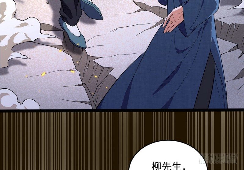 黎明前的黑暗54