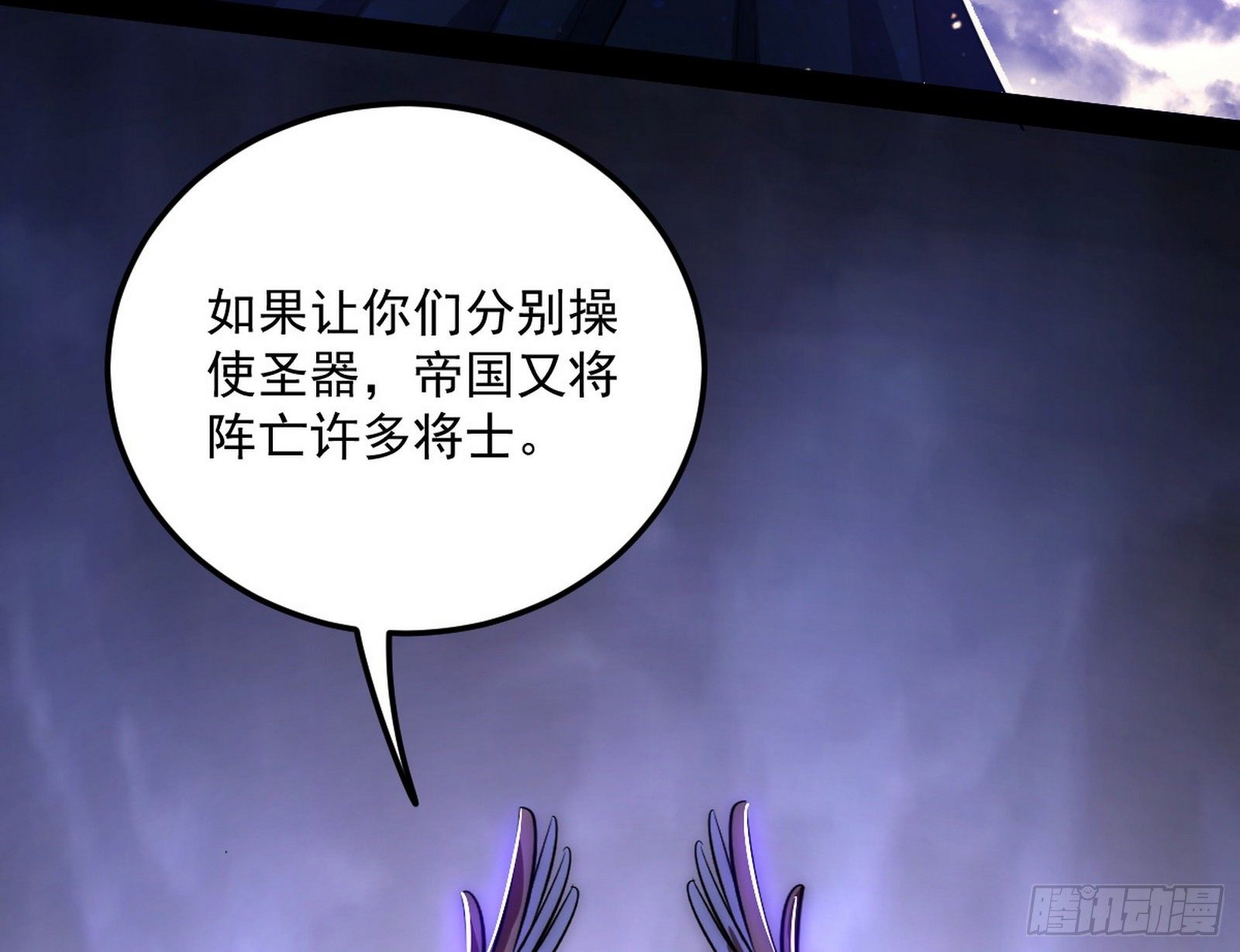 我是命运之子，我是世界的宠儿！9