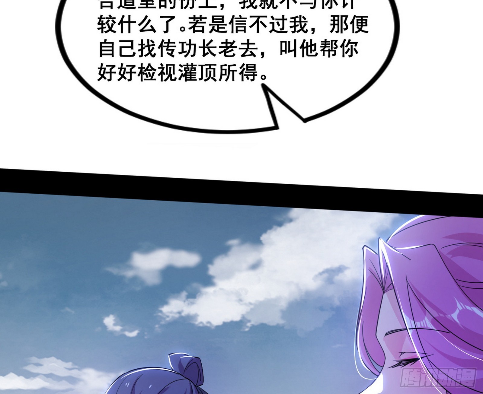 颜如玉的脑补159