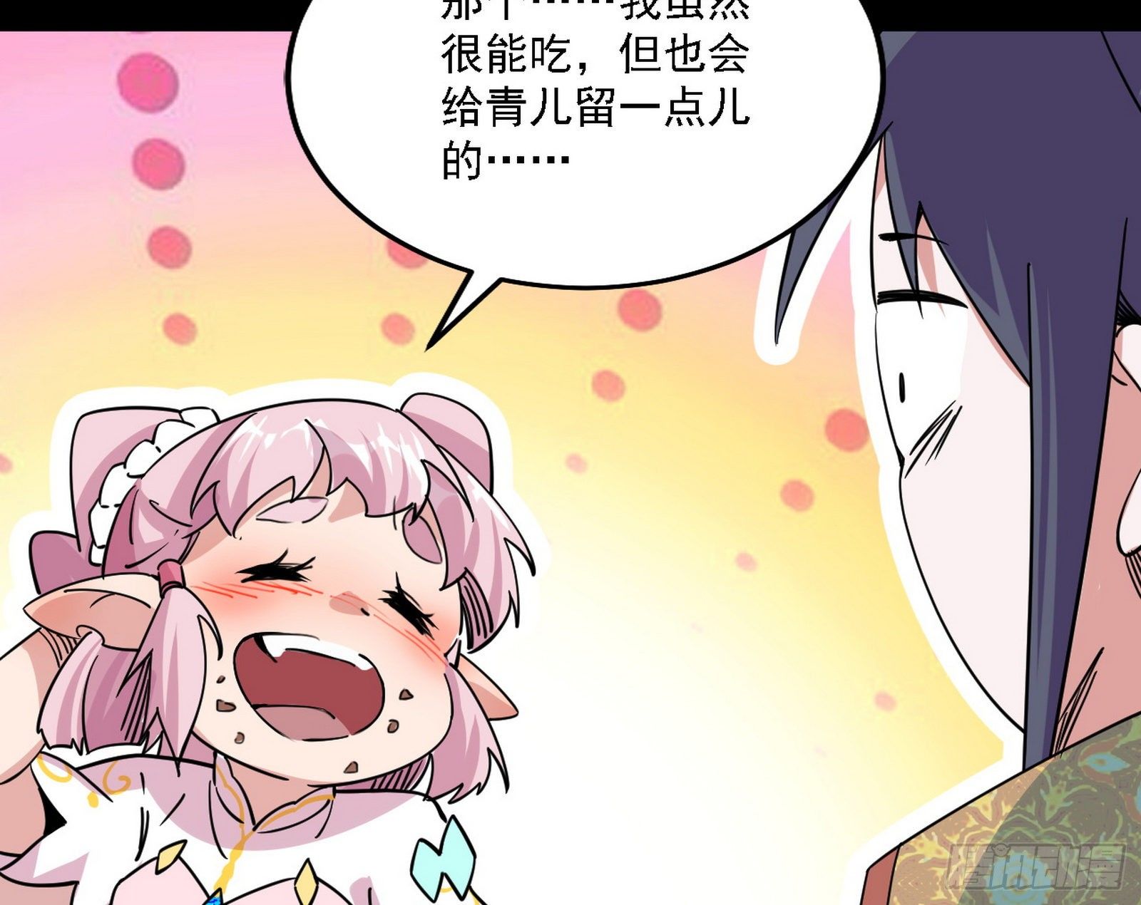 传送魔法破格和征讨艾斯比91