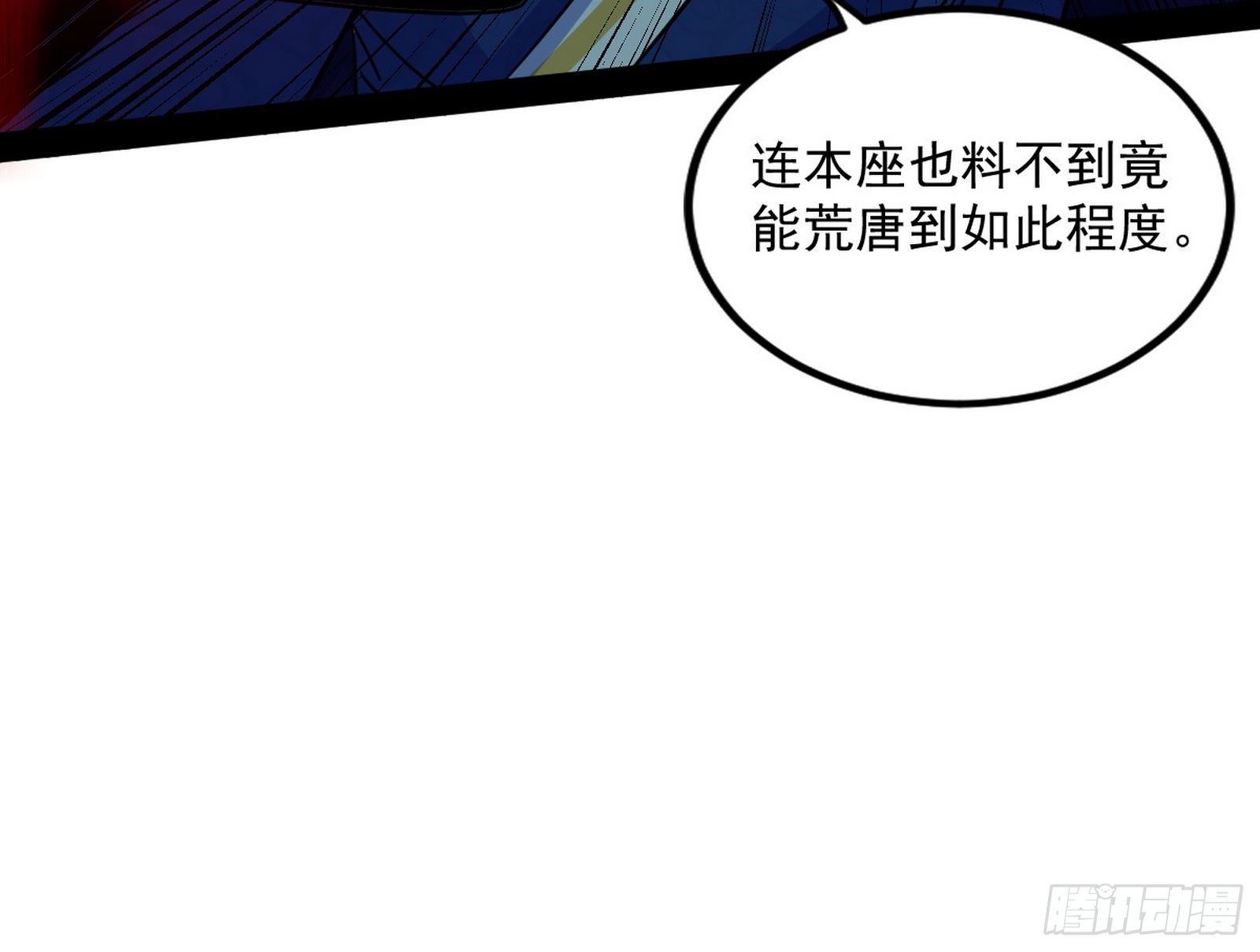 真相64
