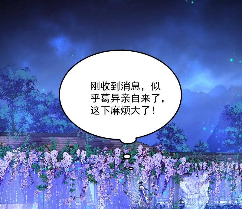 选儿子还是选情人？28