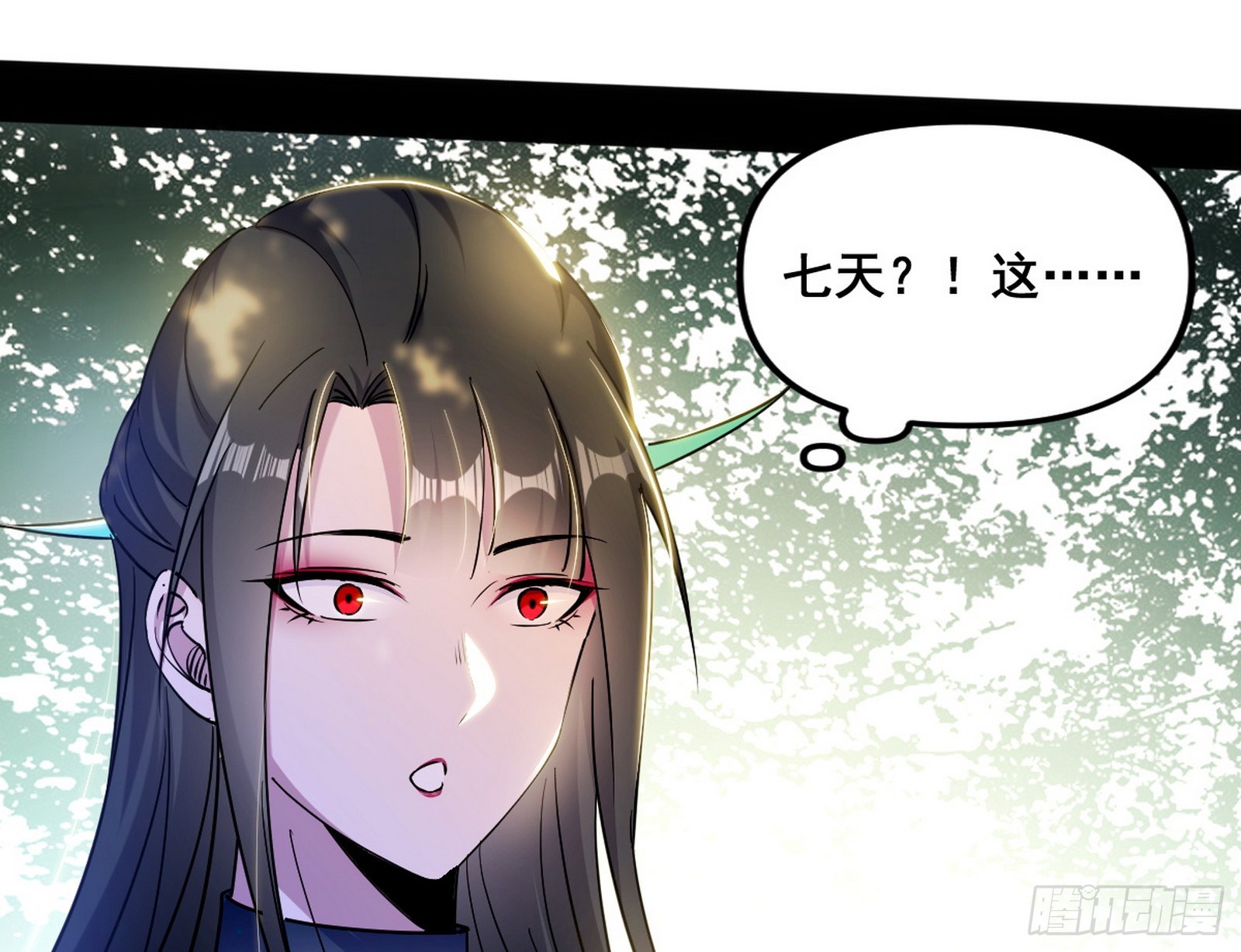 颜如玉的脑补72