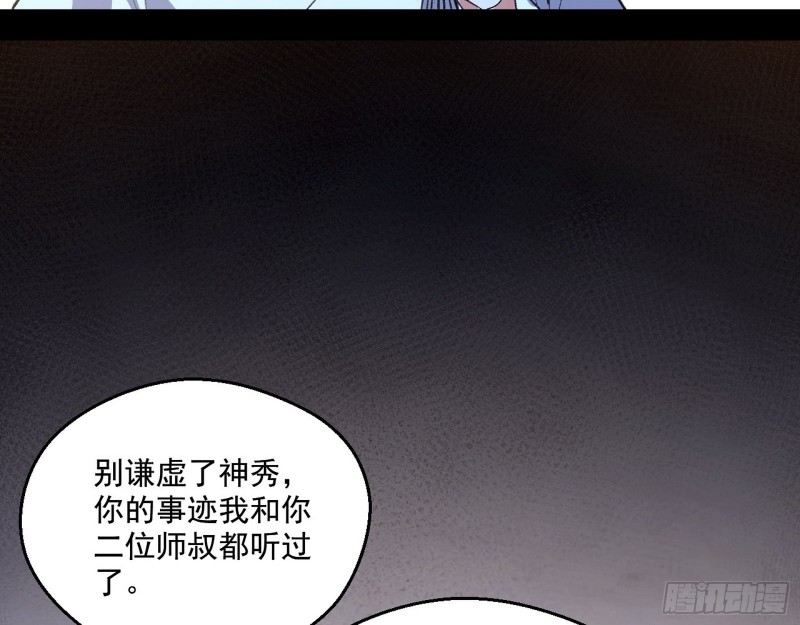青儿暴露88