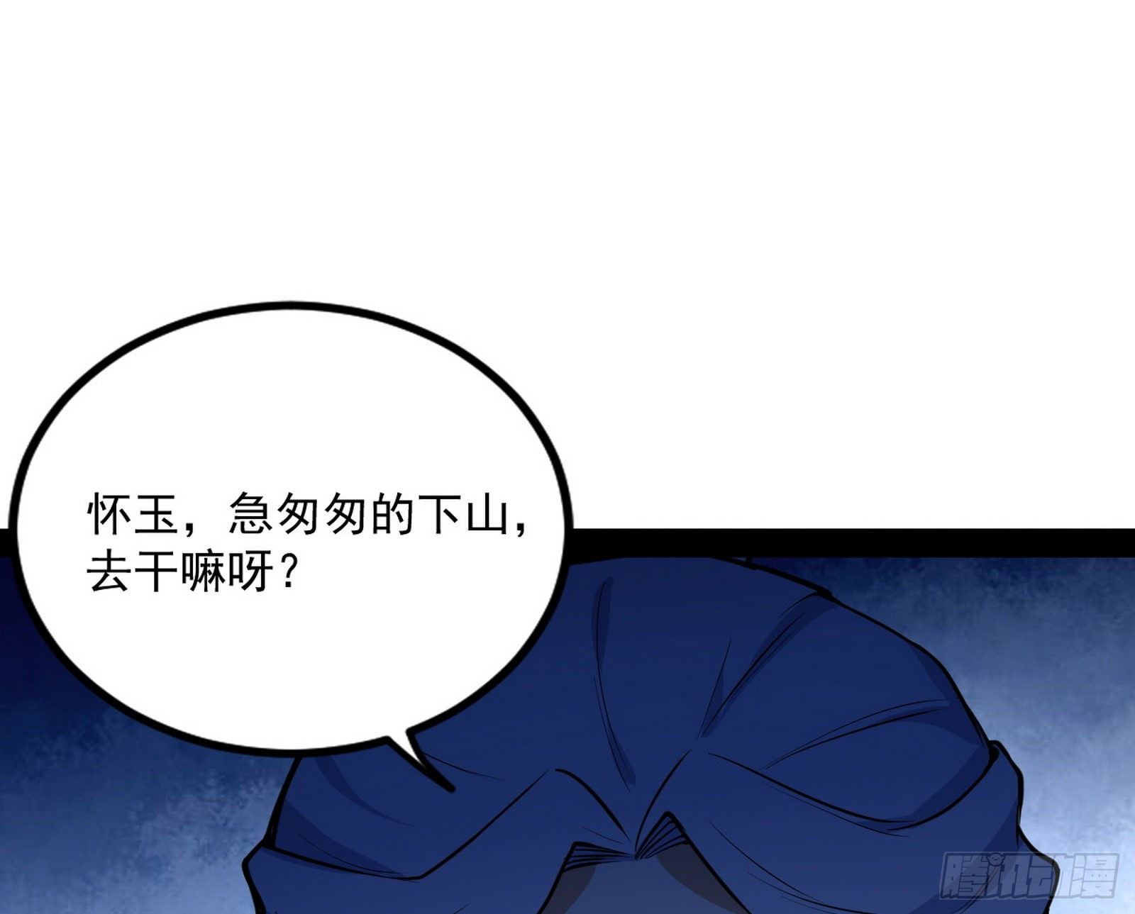 反转和第七次穿越89