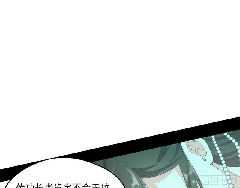 先天之秘93