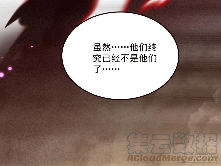 邪神真相，狼狈回归48