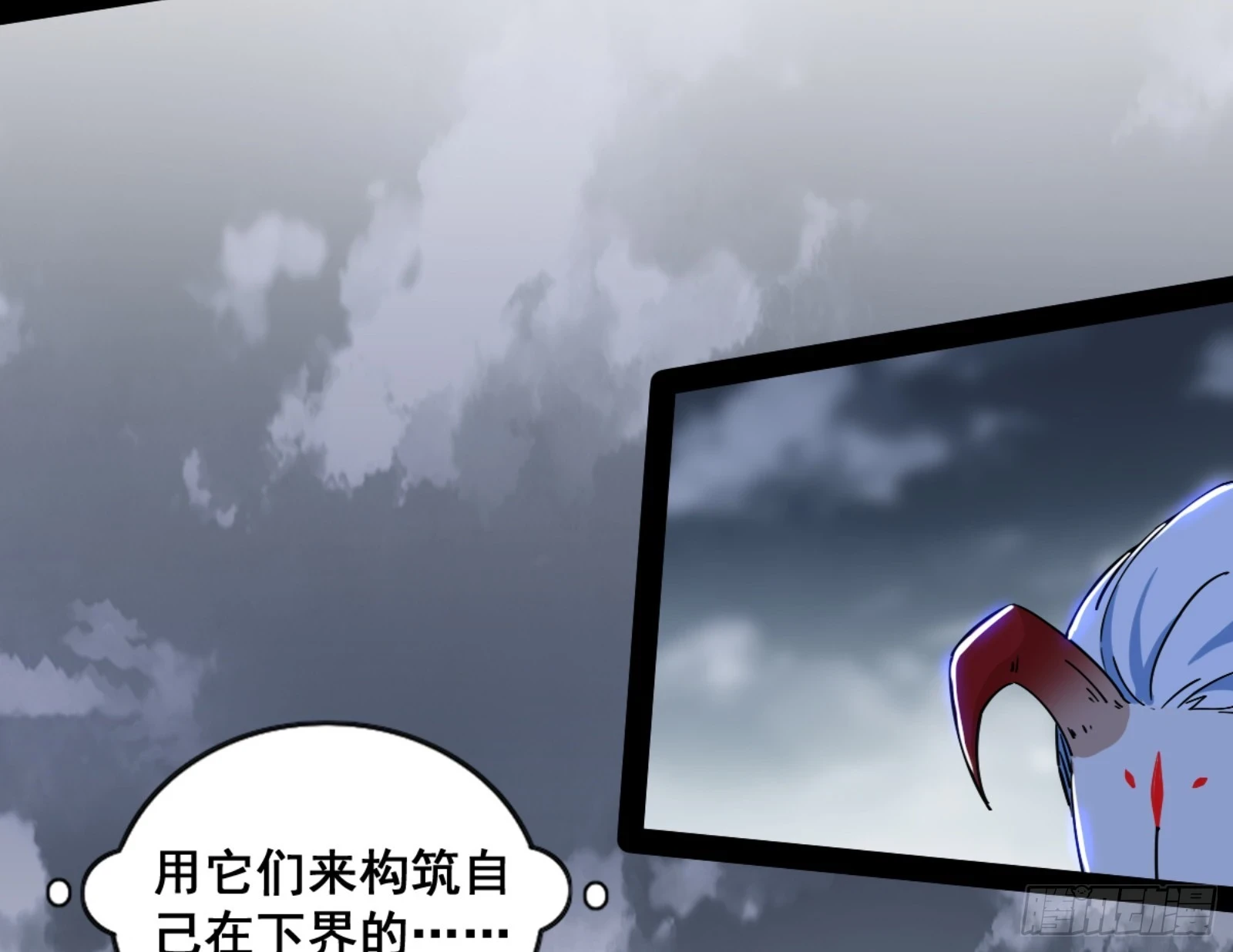 一剑仙人跪76