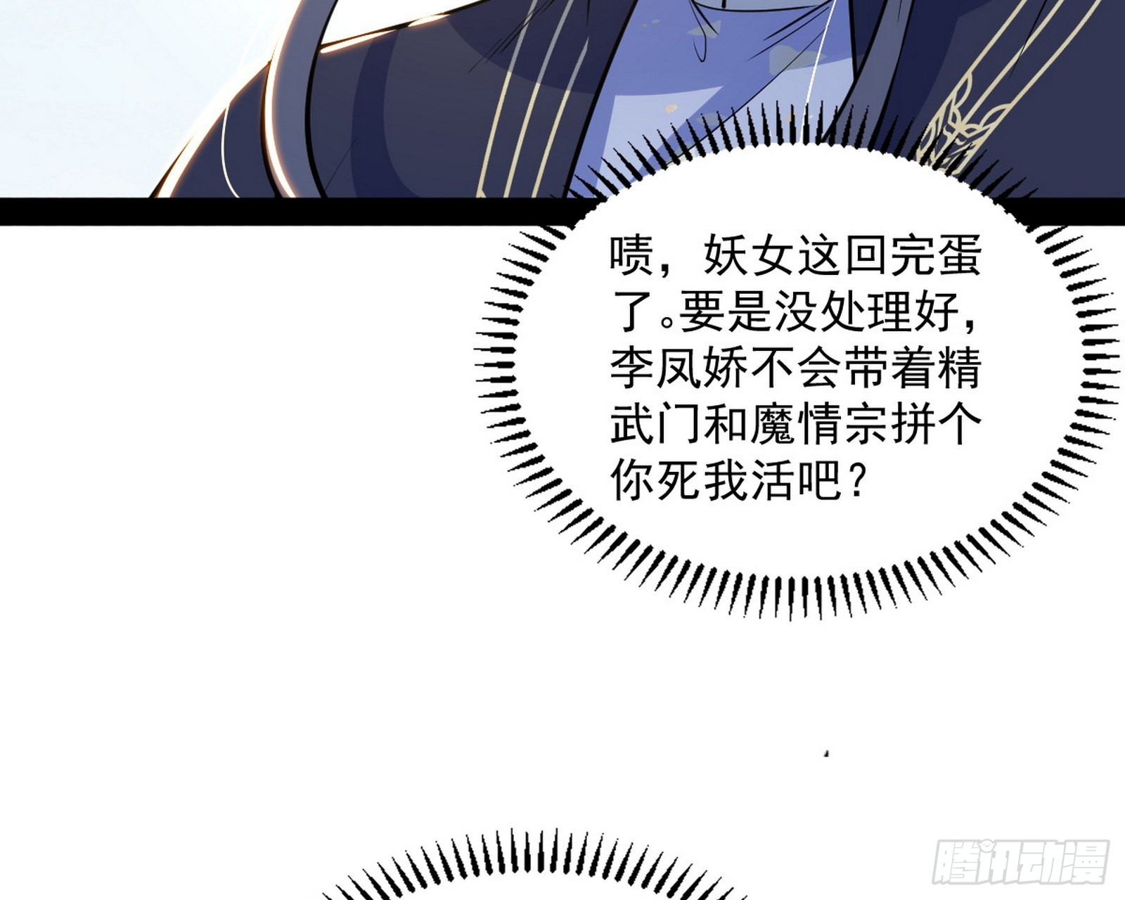暴雷130
