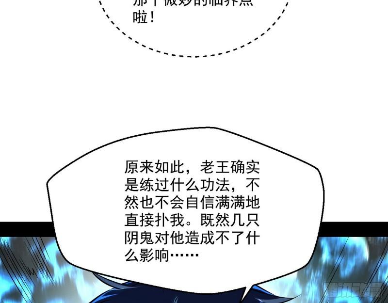 疯狂打脸87