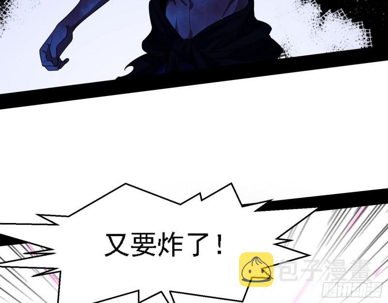 花间剑指LV5：剑生元灵103