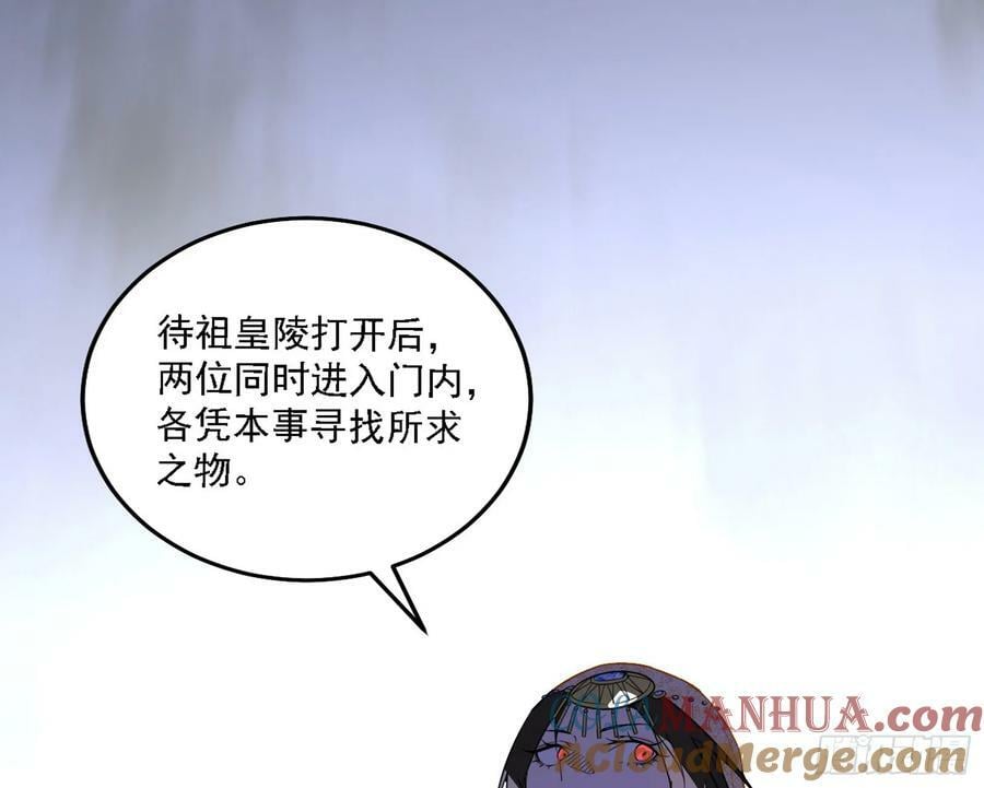 钓上一条大鱼64