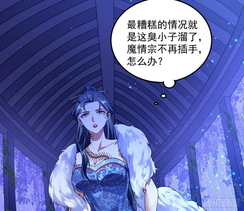 选儿子还是选情人？30