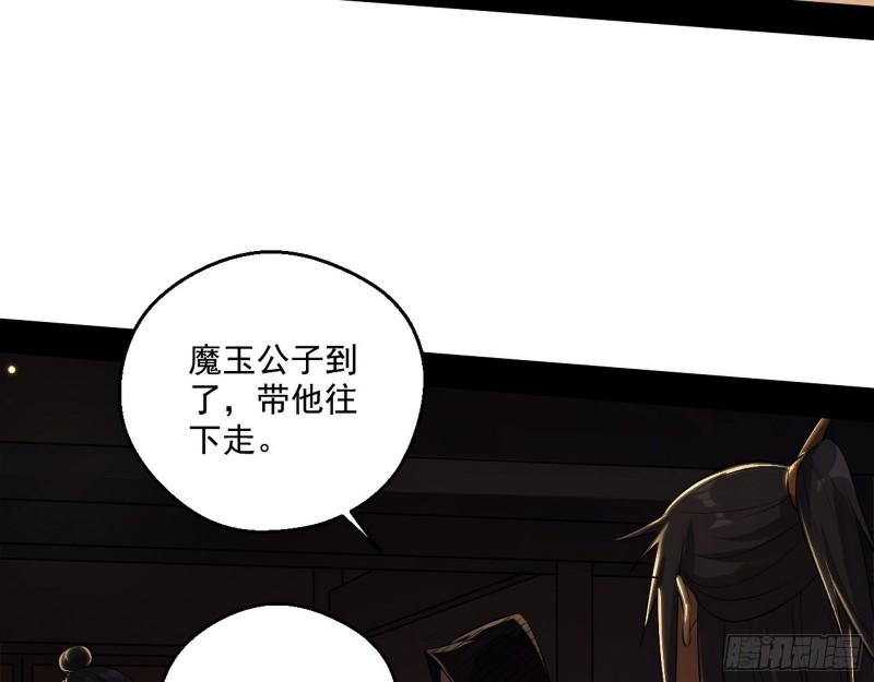 大水淹了龙王庙99