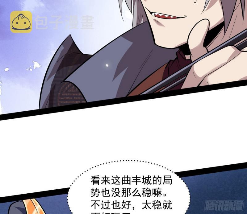 画风相似的人73