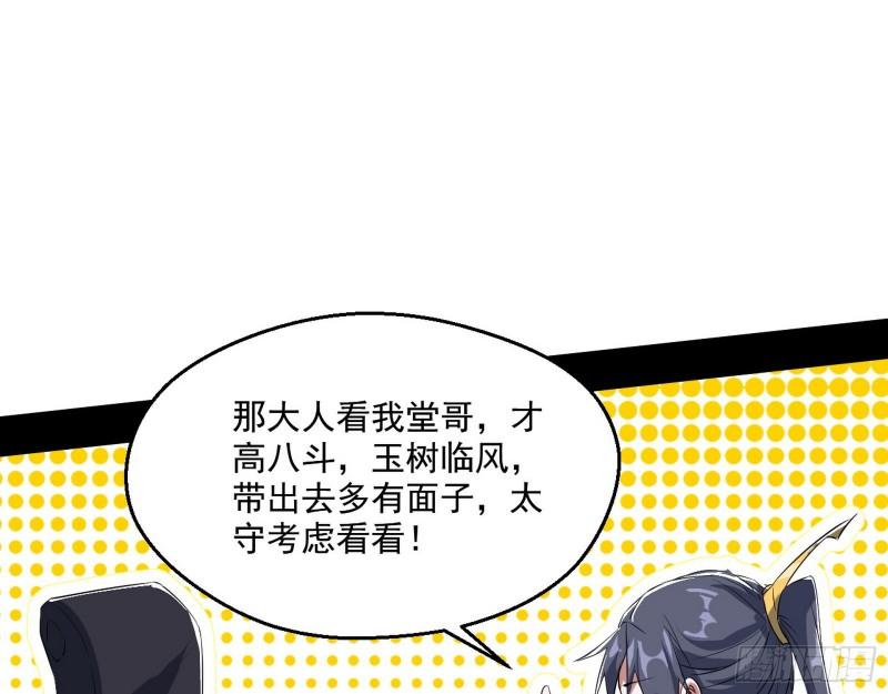 分赃大会35