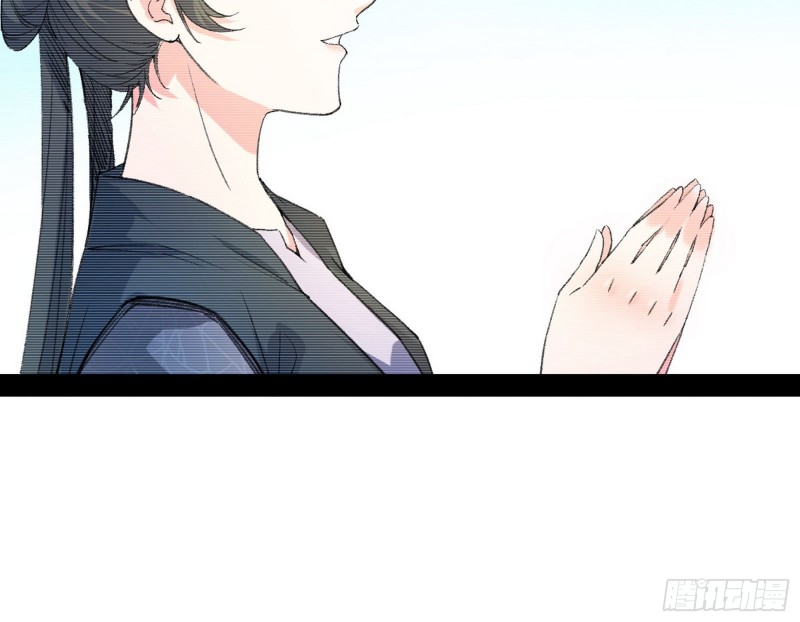 劝君怜取眼前人16
