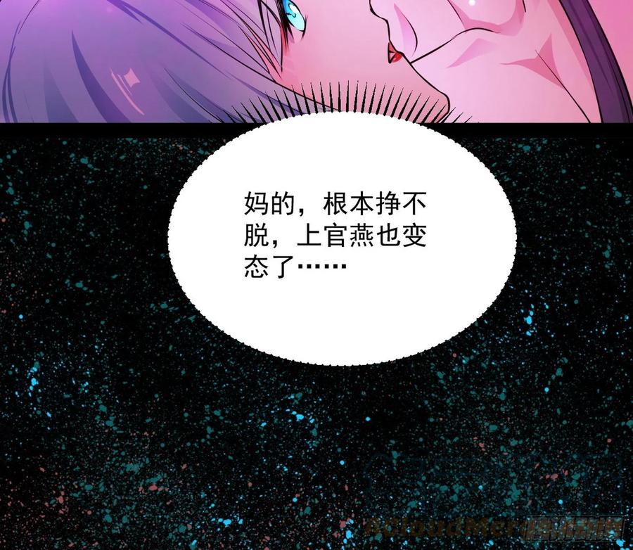 姐妹复现，邪神国度100