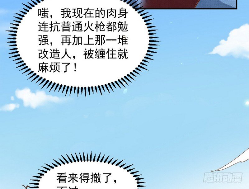 干明世界155