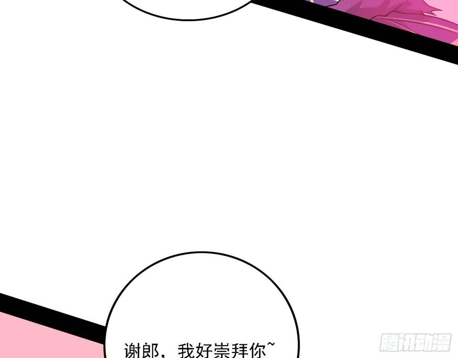 崇灵道13