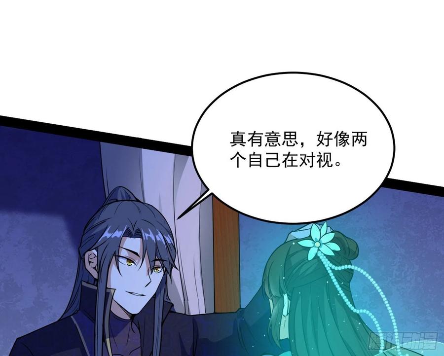 青儿带来的小惊喜79