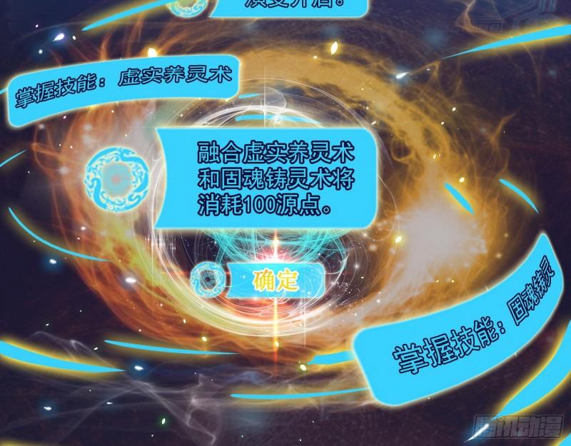 青儿的逆袭59
