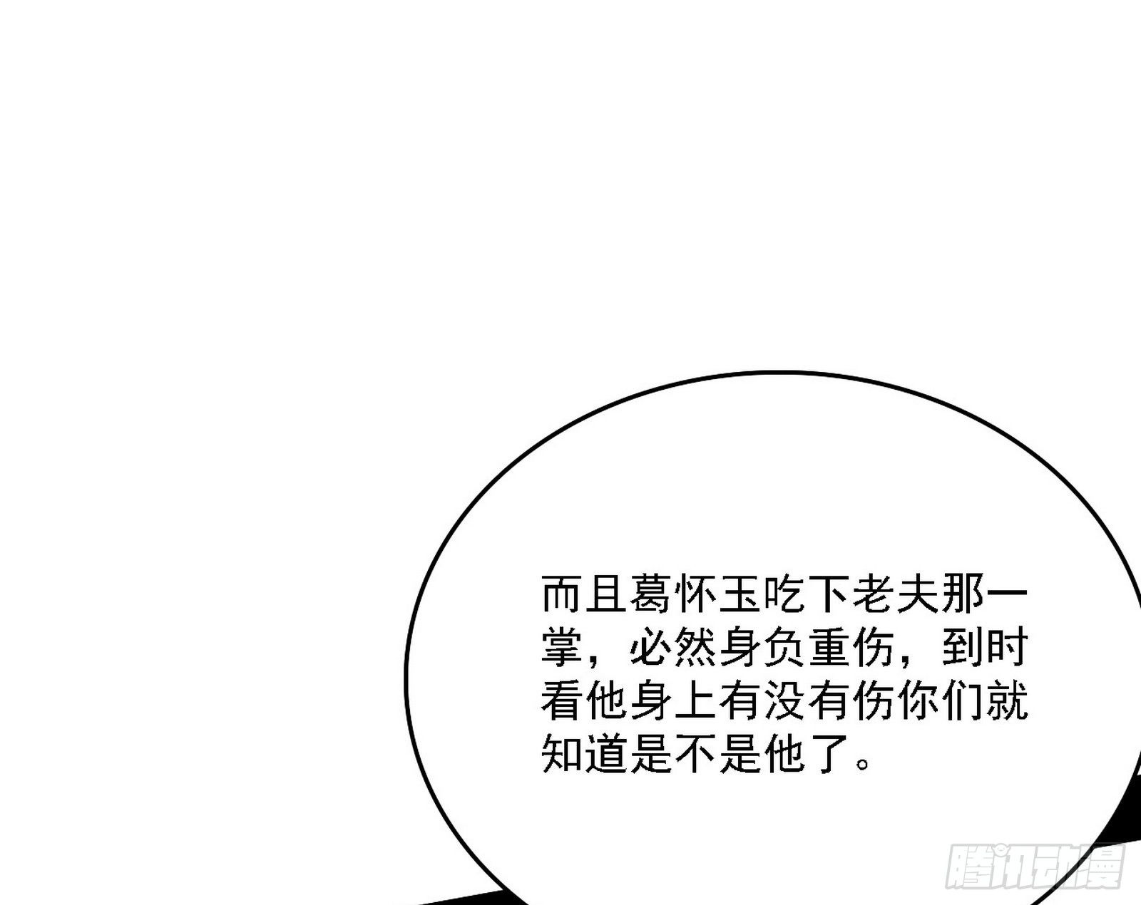 洗清嫌疑17
