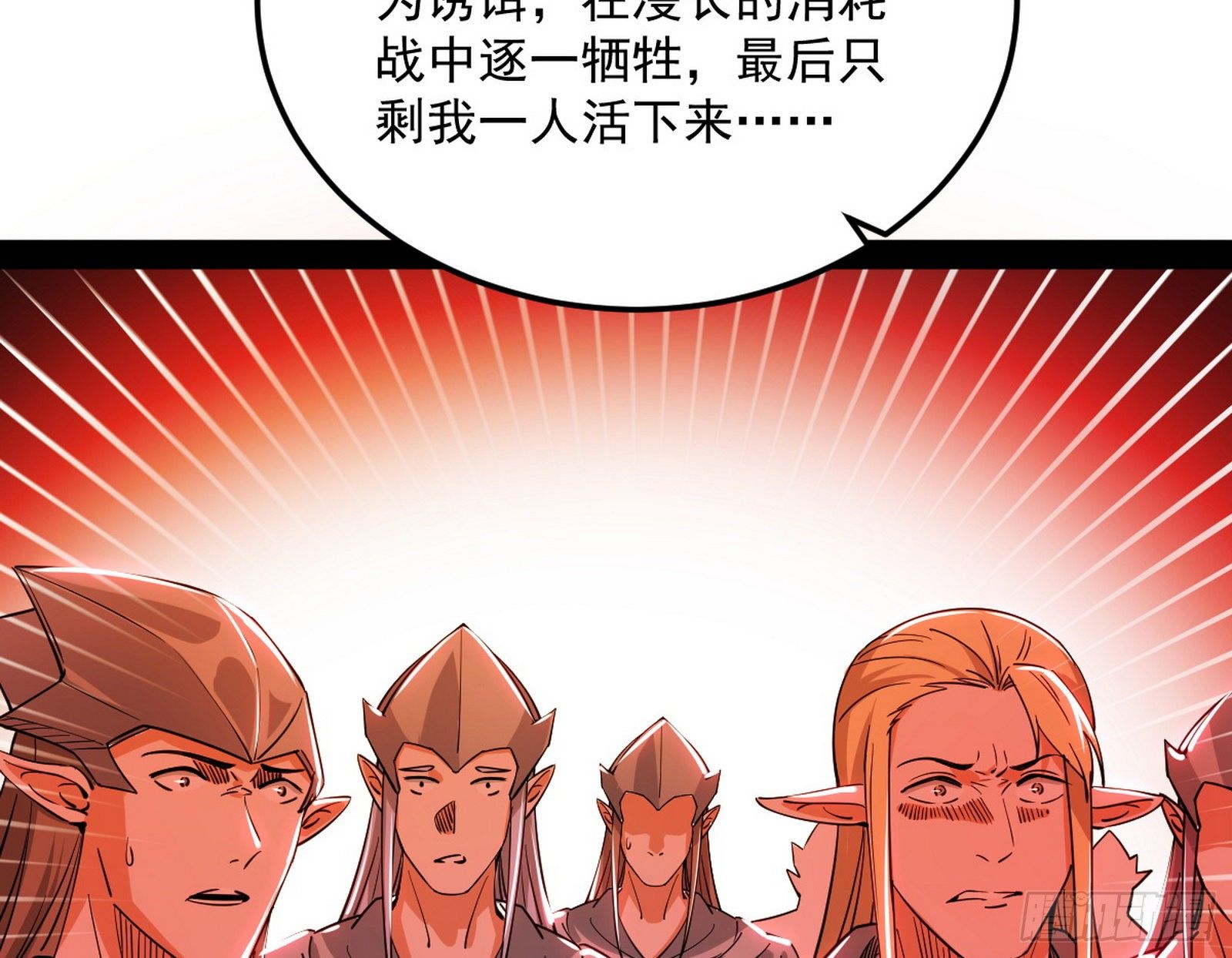 教练，我要学魔法！109