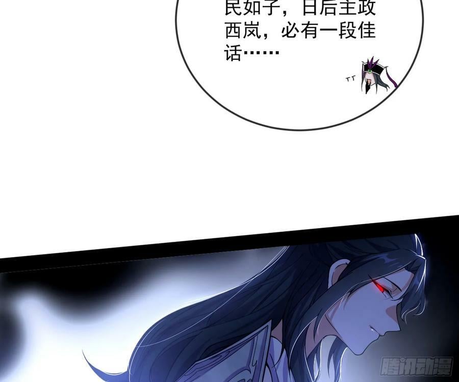 揭破伪装82