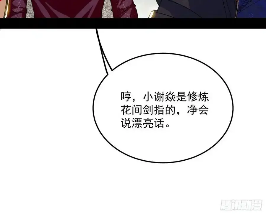 如愿以偿86