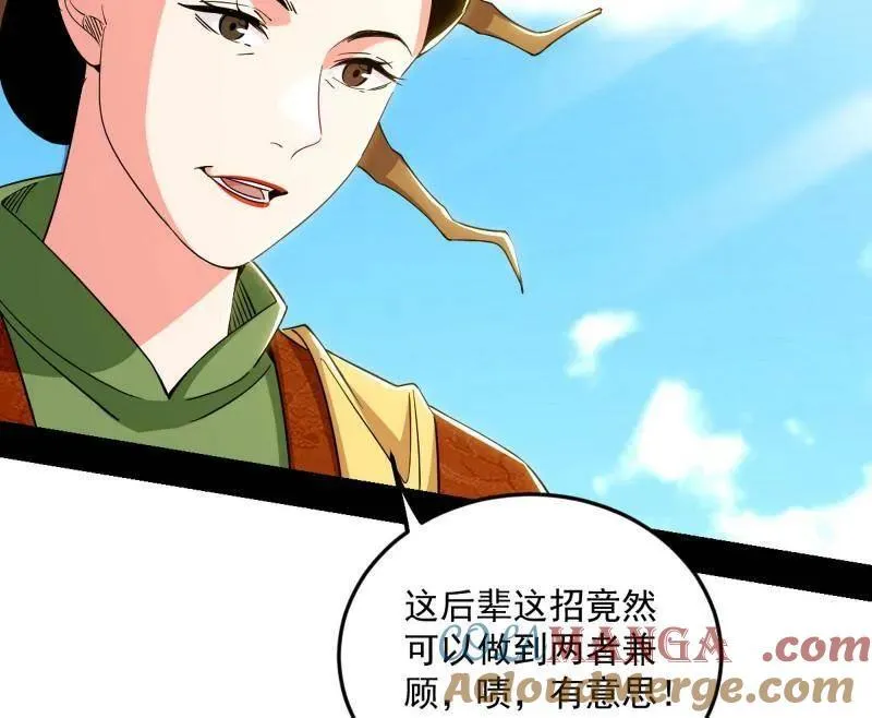 第457话 超大型幻魔天境带来的收获64