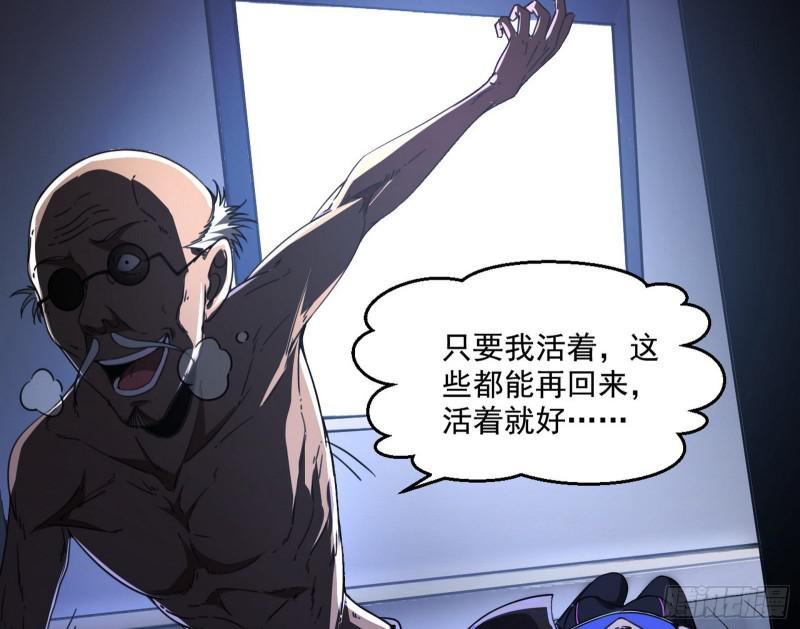 大师挂了77