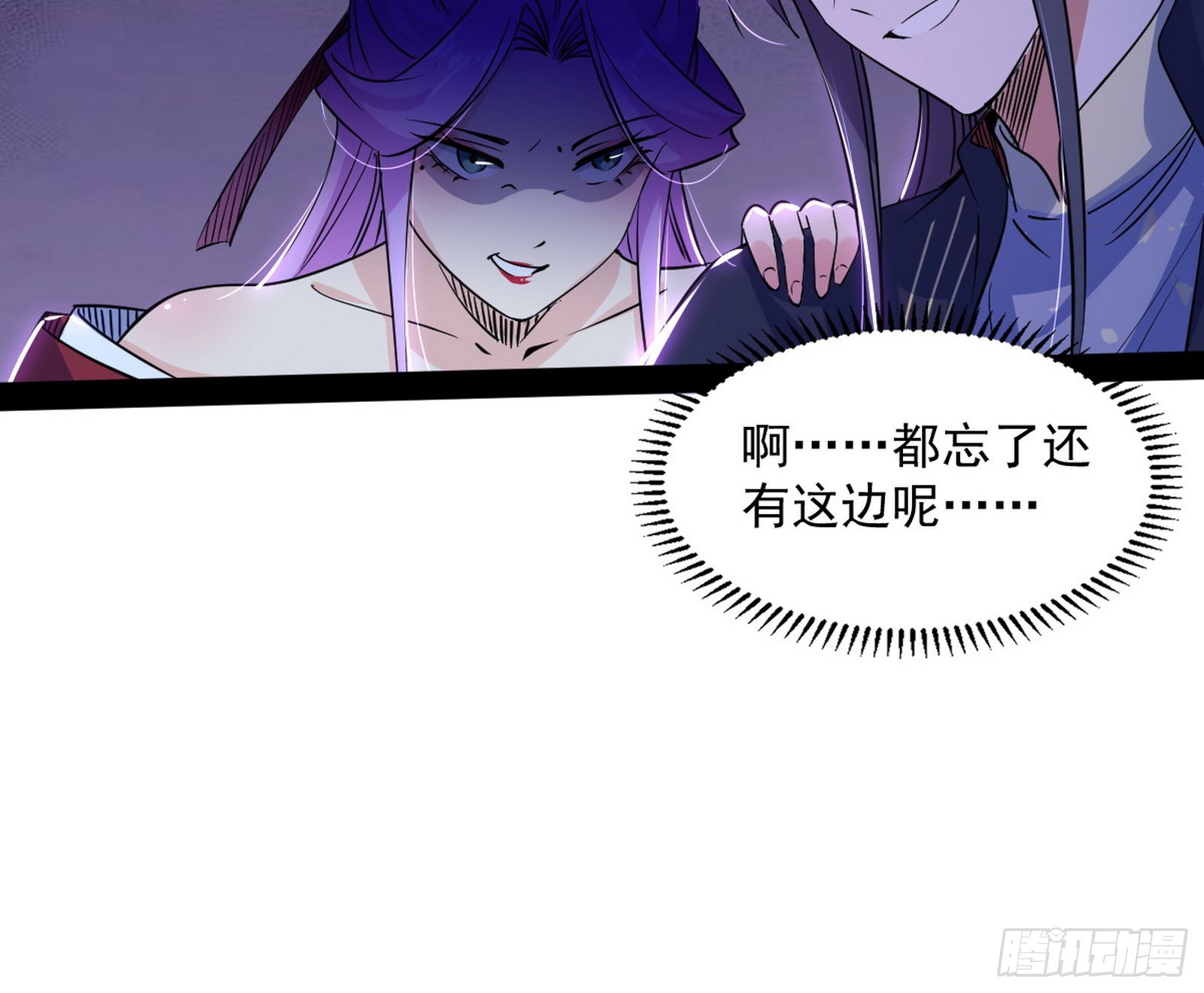 徐敏现身57