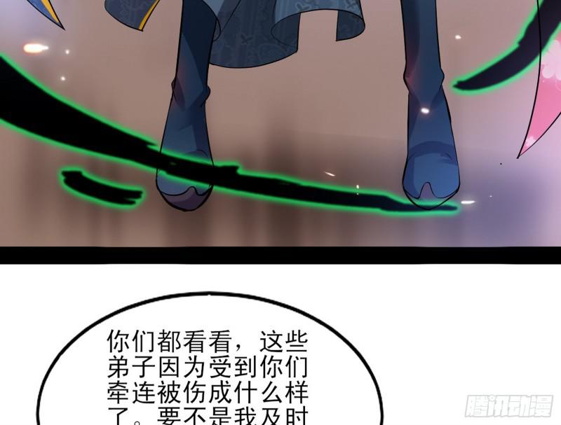 打起来了80