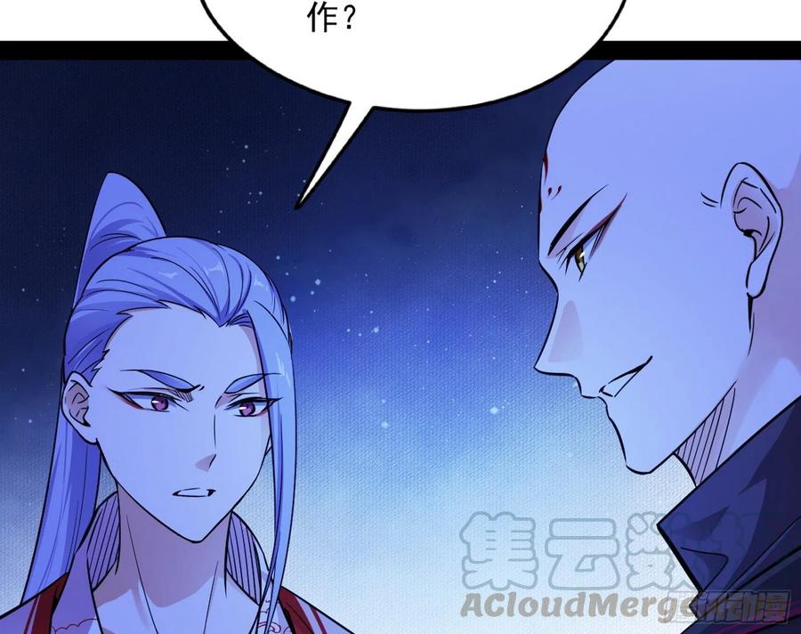 涅槃柔拳到手96