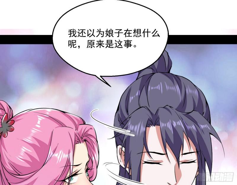 论功行赏24