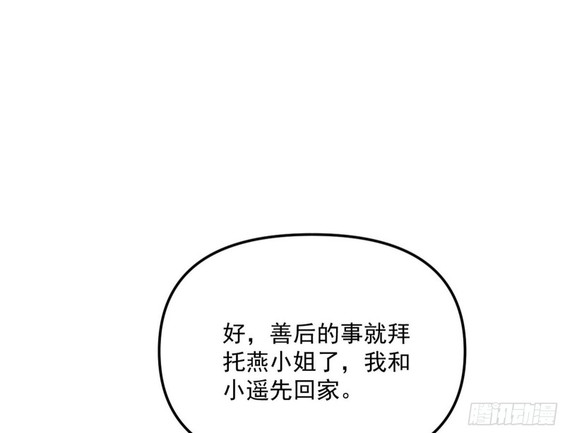 天鲸霸拳，夭寿啊！36