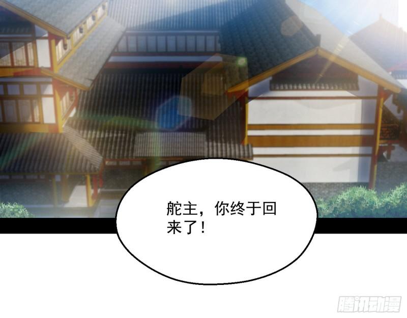 忠贞不二师嫣儿99