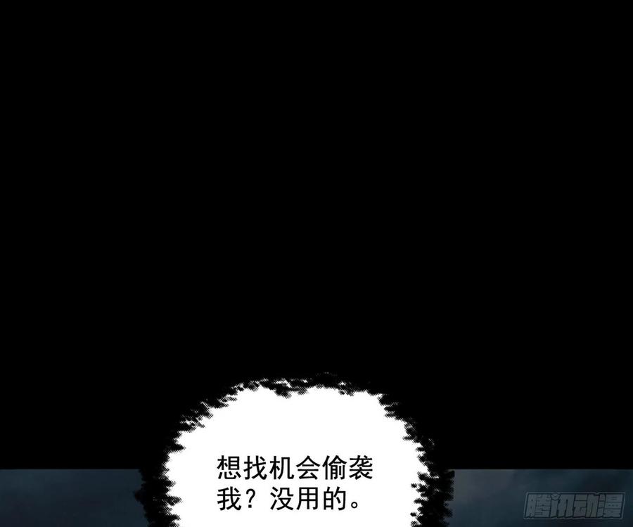 绝境下的选择171