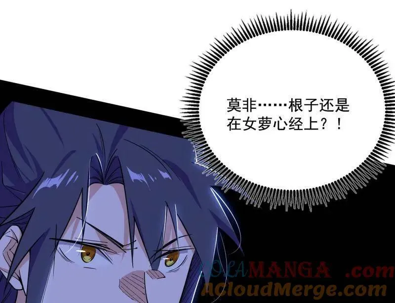第459话 得偿所愿，暗藏杀机24
