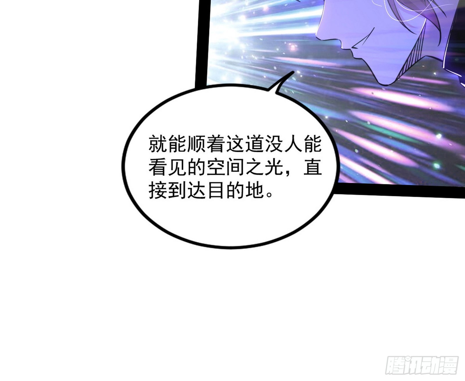 回归主世界和薅徐敏羊毛135