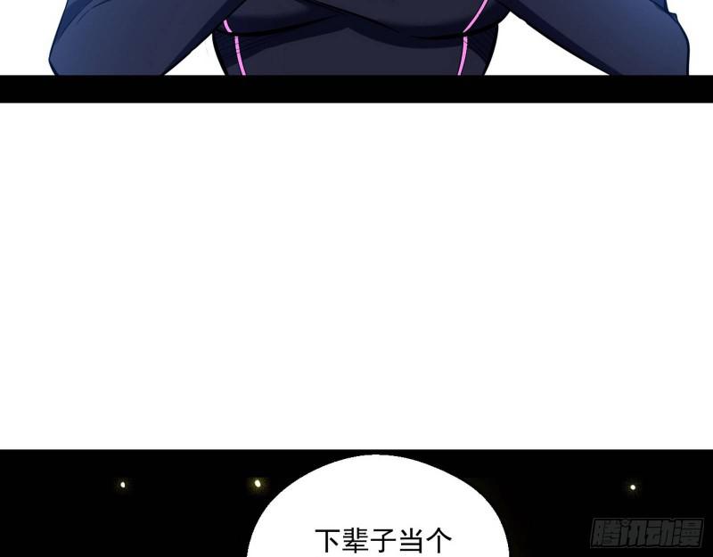 终于成为通灵人了56
